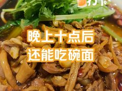 -长乐川式面馆·现炒浇头(石门二路店)