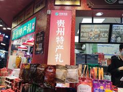 -但家香酥鸭(民生路总店)