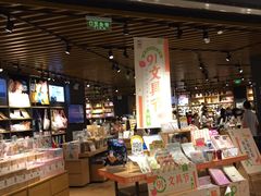 -九木杂物社(恒隆广场店)