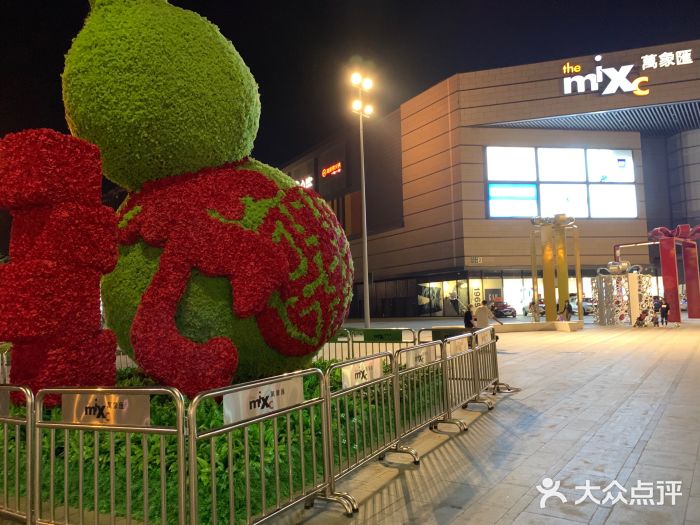 coco都可(万象汇店)--环境图片-密云区美食-大众点评网