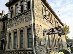 -半岛1919创意园区