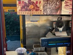 -秋栗香(地安门店)