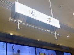 -金鹰国际购物中心(江都店)