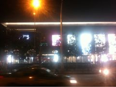 iphone_upload_pic-北京华联购物中心(同成街店)