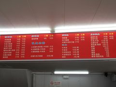 -河南拉面(肇周路店)