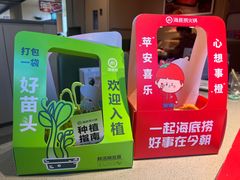 -海底捞火锅(北京路店)