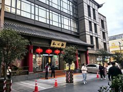 -知味观(湖滨店)