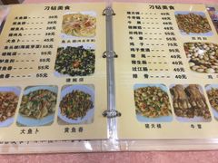 菜单-标记好食