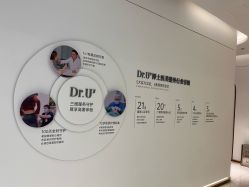 -Dr.U博士医疗美容医院
