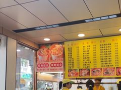 -四里沙茶面(湖滨四里店)