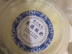 -桥门程记(兰州南关夜市店)