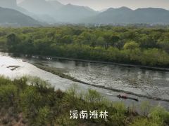 -楠溪江风景名胜区