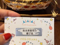 -泰妃殿(武汉首店)