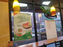 -赛百味SUBWAY(永业店)