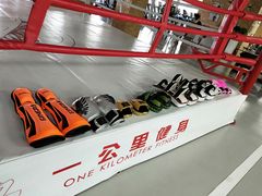 -一公里健身(龙湖紫都城店)
