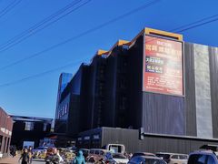 -三旗百汇商品城