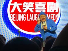-天津音乐厅