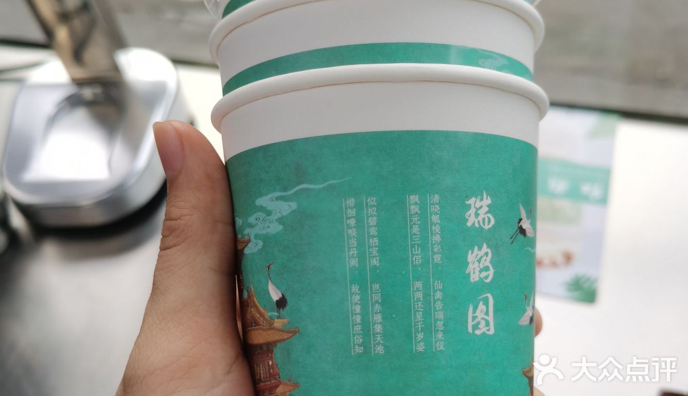 廉江探店/廉江师范空地美食街“红颜”