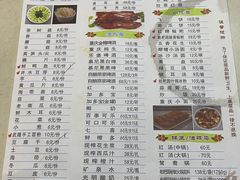 -枇杷园食为鲜火锅(南山店)