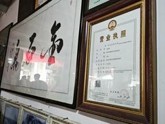 -吕家米皮