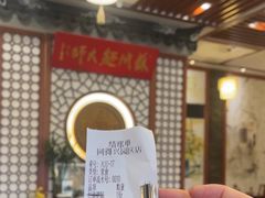 -同得兴面馆.苏式面.三虾面(园区店)