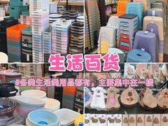 -西北轻工批发市场
