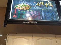 -集草轩·重庆麻辣烤鱼(西湖道店)