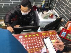 -清真·穆萨砂锅(大皮院店)