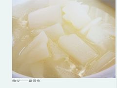萝卜汤-老字号怡玺·藿香雅鱼(20年雅安店)
