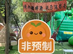 -北京海德酒店温泉