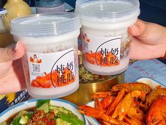 -三妹小龙虾·黄油蟹(华侨城总店)