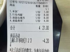 -新四方美食城(中山店)