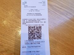 账单-星巴克臻选(济南恒隆店)