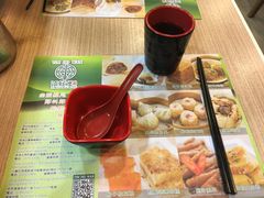 -添好运点心专门店(中环IFC店)