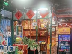 -永安里地摊烤肉(首创店)