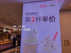 -桂桂茶(恒基名人店)