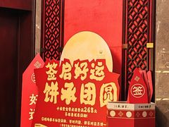 -古南都·老广东酒楼(龙江店)