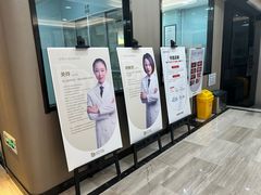-牙博士口腔品牌连锁(昆山城区店)