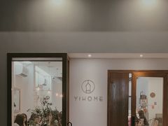 门面-YIHOME(新河店)