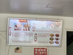 -好面道大肠面(中华路店)