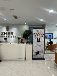 -贞禾轻医美·连锁