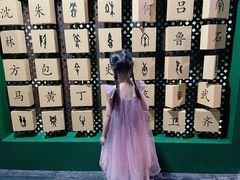 -嘉定博物馆