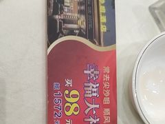 -尖沙咀大酒楼(罗村店·粤菜海鲜·宴会聚餐)