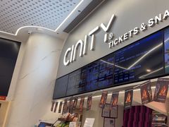 -中影国际影城(印力中心CINITY店)