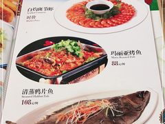 -清真·玛丽亚新疆菜主题餐厅(浙江中路店)