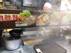 -纽顿熟食中心