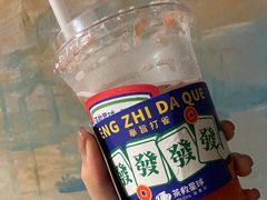 -茶救星球·蔬果茶(东城万达店)