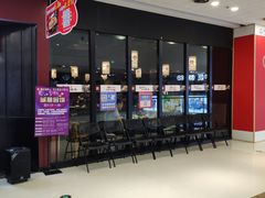 -椒王火锅(厚街万达店)