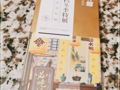 -南京大牌档(凯德大峡谷店)