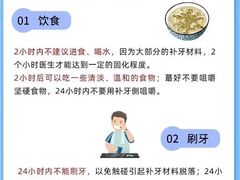 -深圳富茂格伦菲尔口腔门诊部(龙华清湖总院)